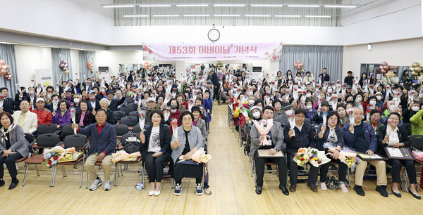 ▲ 제53회 어버이날 기념행사 단체사진.