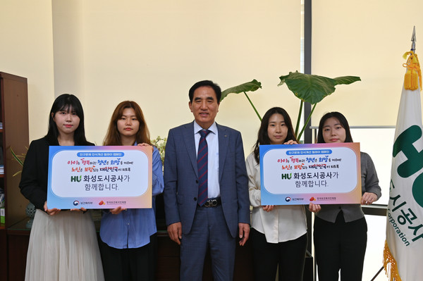 ▲ 인구문제 개선을 위한 릴레이 캠페인 동참 사진.