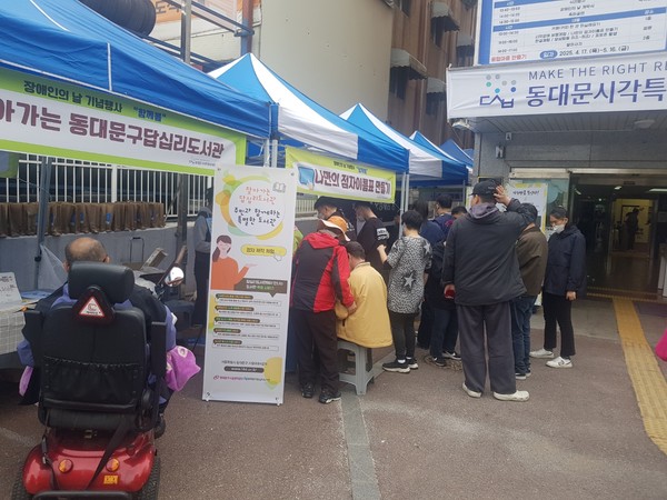 ▲ '주민과 함께하는 특별한 도서관' 홍보부스 운영 모습.