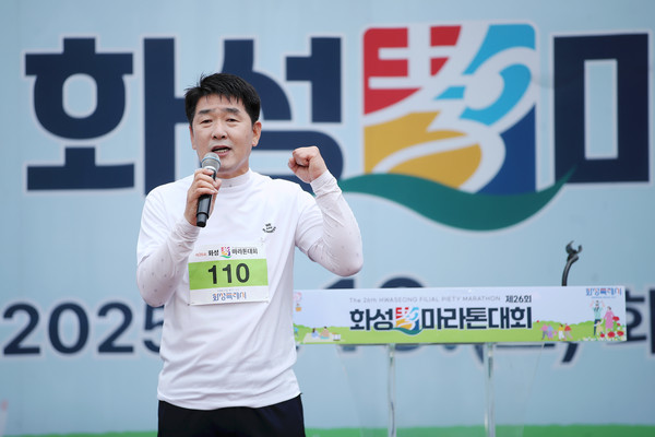 ▲ 기념사하는 배정수 의장.