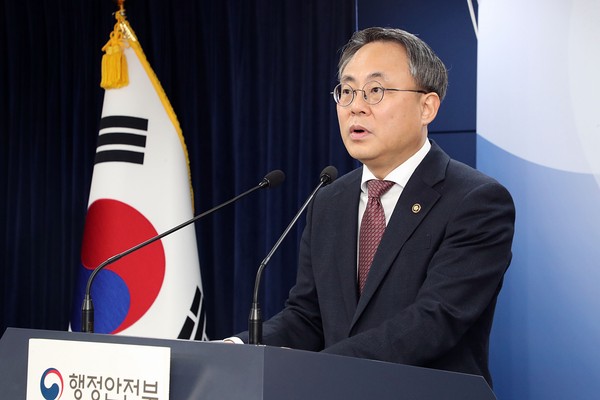 ▲ 고기동 행정안전부 차관. /뉴시스