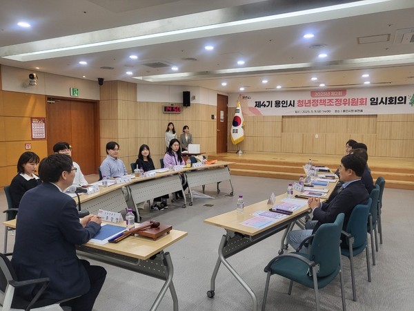 ▲ 용인특례시 제4기 청년정책조정회의 모습.
