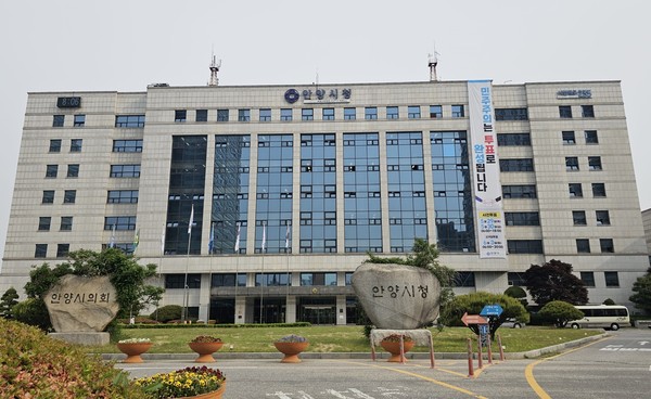 ▲ 투표 독려 현수막을 게시한 안양시청 전경.
