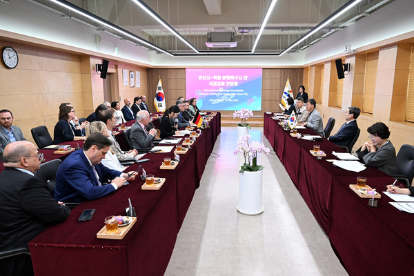 ▲ 안산시와 독일 아헨특구시 국제교류 간담회 개최 모습.