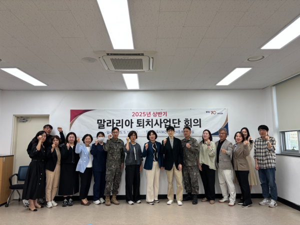 ▲ 김포시 말라리아 퇴치사업단 회의 참석자들 기념촬영 모습.