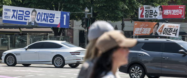 ▲ 대통령실 인근에 붙은 21대 대선 후보 현수막. /뉴시스