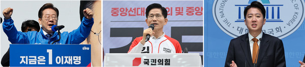 ▲ 지지 호소하는 이재명-김문수-이준석 대선후보. /뉴시스