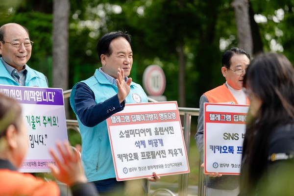 ▲ 이권재 오산시장 청소년 범죄예방 위한 ‘등굣길 선도 캠페인’ 실시 모습.