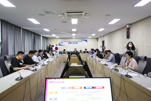 ▲ 여주시 관광 브랜딩 및 홍보마케팅 전략수립 용역 최종보고회 개최 모습.
