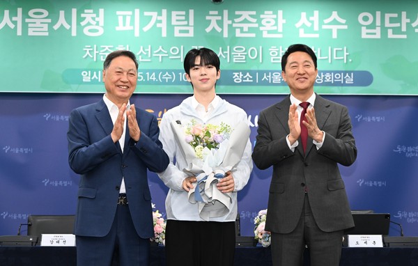 ▲ 오세훈 서울시장이 14일(수) 서울시청 피겨팀에 입단한 피겨스케이팅 차준환 선수와 기념사진을 촬영하고 있다.