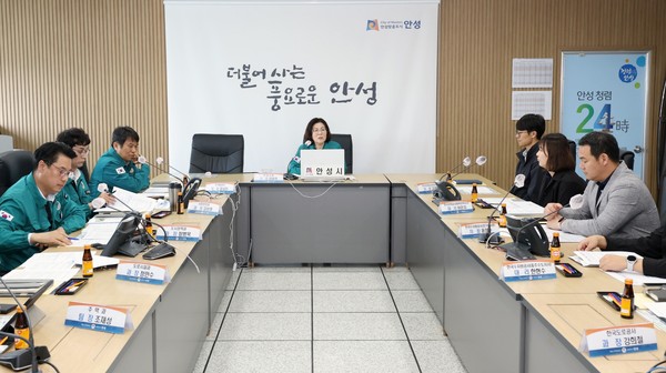 ▲ 안성시 제2차 긴급 특별안전대책 회의 개최 모습.