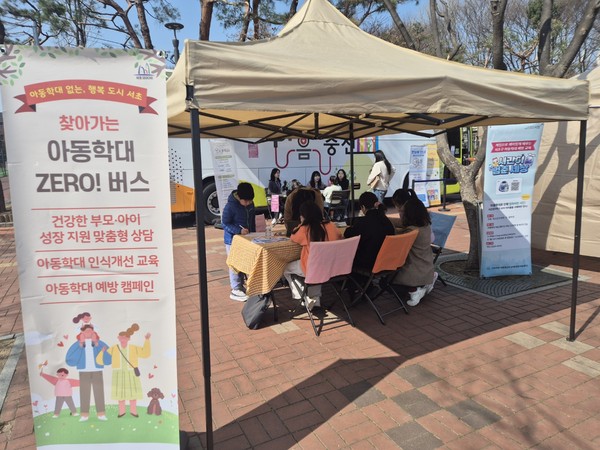 ▲ 찾아가는 아동학대 zero 버스 운영 사진.