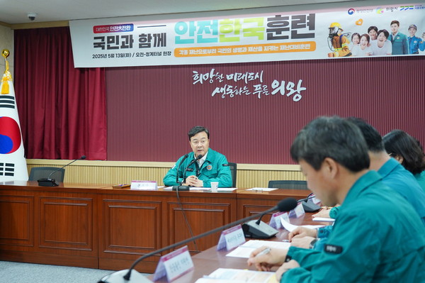 ▲ 김성제 의왕시장이 2025 재난대응 안전한국훈련 회의를 주재하고 있다.