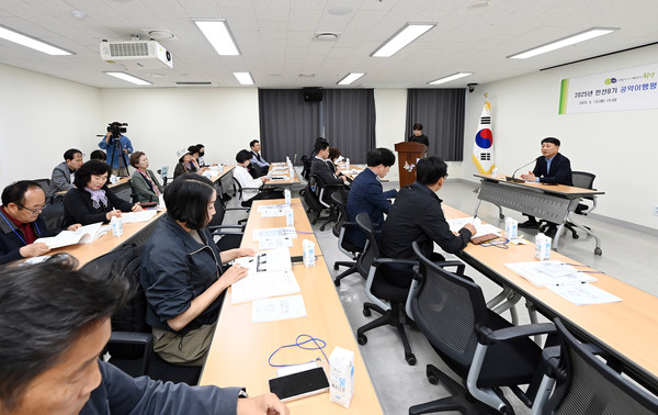 ▲ 부평구, 민선8기 3년 차 공약이행평가단 회의 개최 모습.