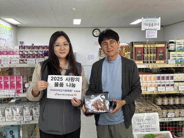 ▲ 가갸거겨고기 정육점, 연수구 결식우려 아동 위해 정기기부 모습.