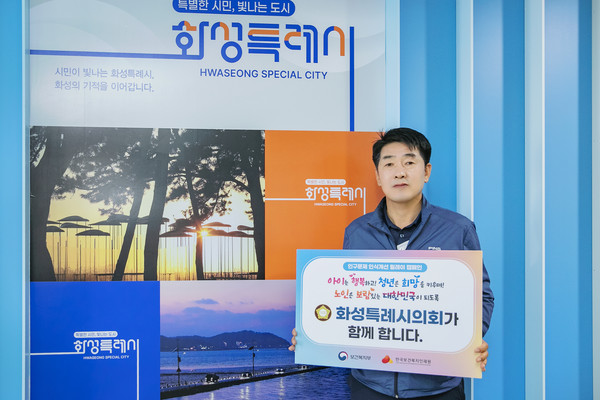 ▲ 배정수 의장 캠페인 독려 사진.