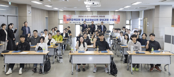 ▲ 보안검색요원 및 항공경비요원 양성과정 수료식.