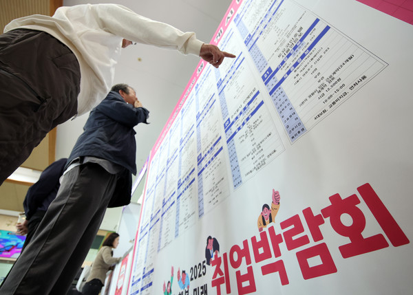 ▲ 채용게시대 살펴보는 구직자들. /뉴시스