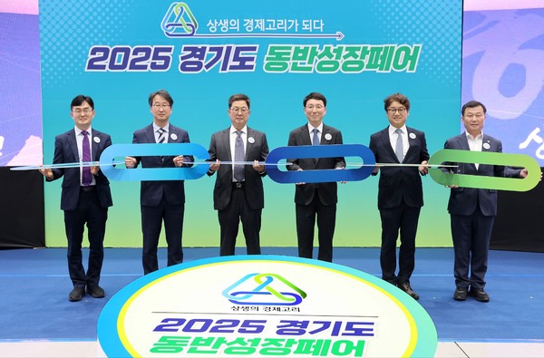 ▲ 동반성장페어 개최 현장.
