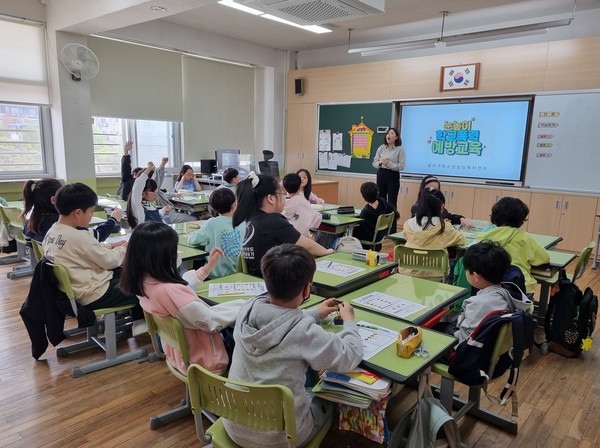 ▲ 송파구학교폭력예방센터 교실교육.