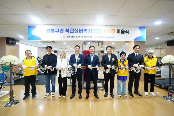 ▲ 성북구립 석관실버 복지센터 헬스장 이음식.