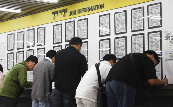 ▲ 서울 마포구 서부고용복지플러스센터 일자리 정보 게시판에서 구직자들이 이력서를 작성하고 있다. /뉴시스