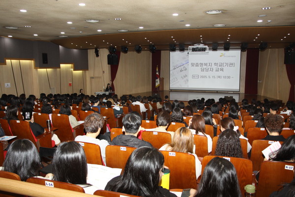 ▲ 실무 역량 강화 교육 사진.
