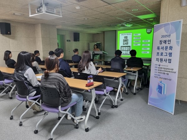 ▲ 동대문구답십리도서관 시각장애인 도서관 교육 및 시설견학 행사 사진.