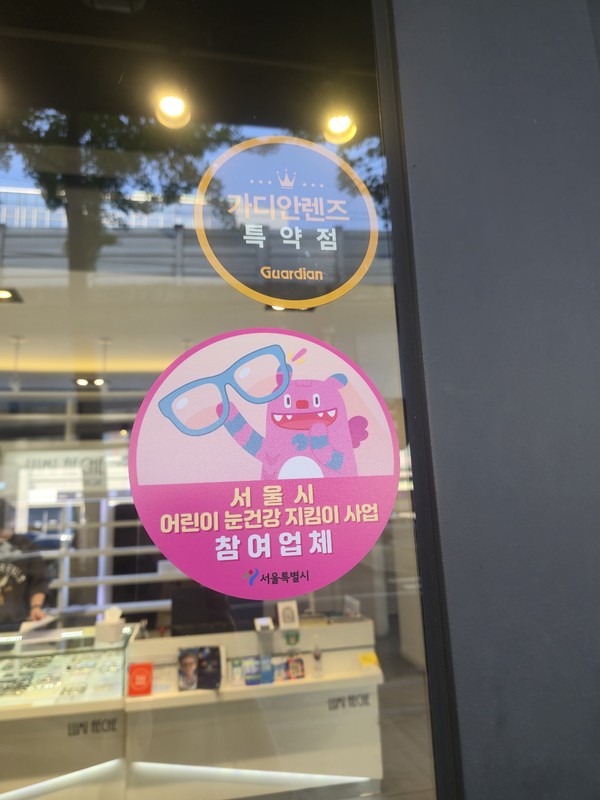 ▲ 인증스티커 부착사진.