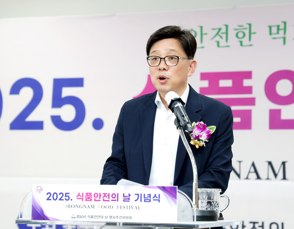 ▲ 안광림 부의장이 2025 성남시 식품안전의 날 행사에서 기념사를 하고 있다.