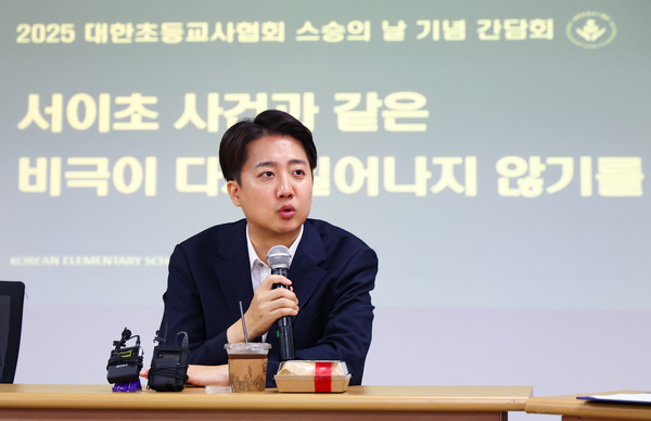 ▲ 이준석 개혁신당 대통령선거 후보. /뉴시스