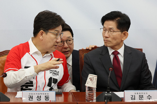 ▲ 권성동 원내대표와 대화하는 김문수 후보. /뉴시스