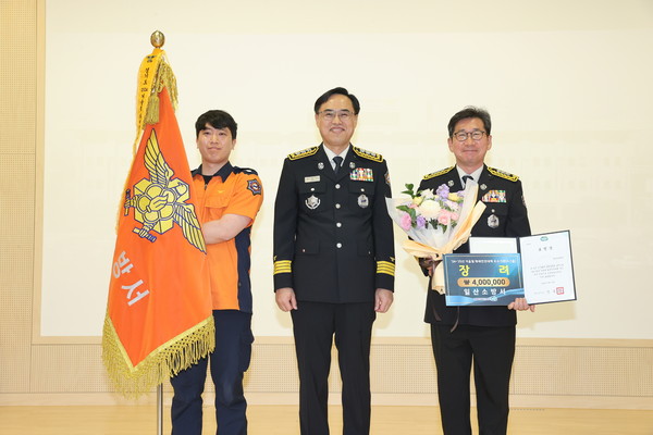▲ 일산소방서(서장 권웅)가 2024_2025년 겨울철 화재안전대책 시상식에서 장려상을 수상하였다. (1)