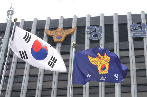 ▲ 서울 서대문구 미근동 경찰청 깃발. /뉴시스