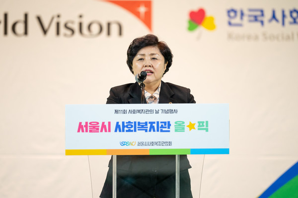 ▲ 김영옥 보건복지위원장이 '제11회 사회복지관의 날 기념식'에서 축사를 하고 있다.