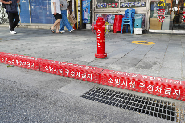 ▲ 주정차금지 안내시설.