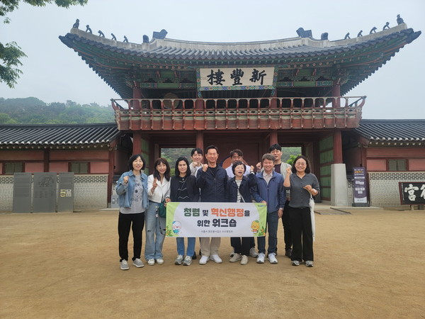 ▲ 시흥시 수도행정과 '청렴 및 혁신행정을 위한 워크숍' 참석자들 기념촬영 모습.