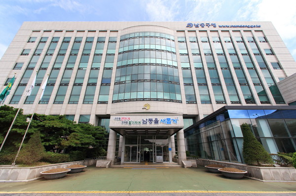 ▲ 인천 남동구청 전경.