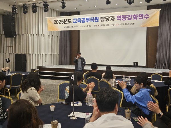 ▲ 연수 현장 사진.