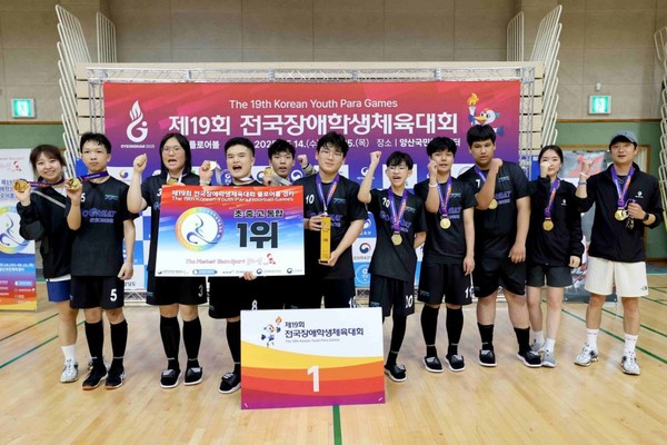 ▲ ‘제19회 전국장애학생 체육대회’ 우승 기념사진.