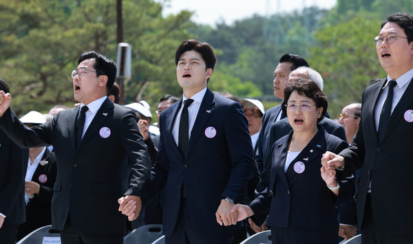 ▲ 제45주년 5·18민주화운동 기념식. /뉴시스