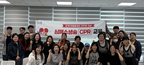 ▲ 시흥도시공사, 직원·시민 대상 심폐소생술 교육 실시 단체사진.