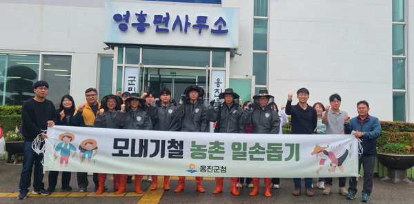 ▲ 모내기철 일손돕기 단체사진.