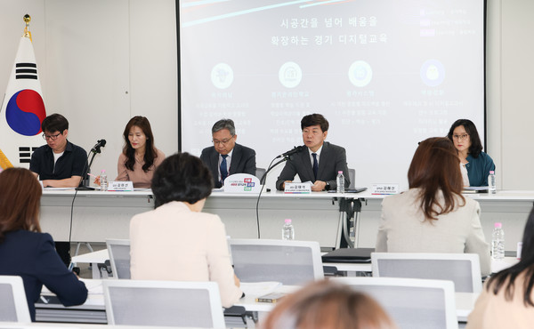 ▲ 경기도교육청 브리핑 모습.