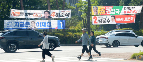 ▲ 제21대 대통령선거를 20일 앞둔 지난 14일 전북 전주시 백제대로에 각 당 후보들의 현수막이 붙어 있다. /뉴시스