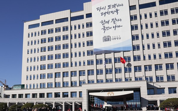 ▲ 서울 용산 대통령실 전경. /뉴시스