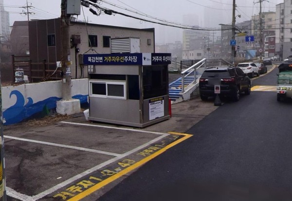 ▲ 목감천변 거주자우선주차장.
