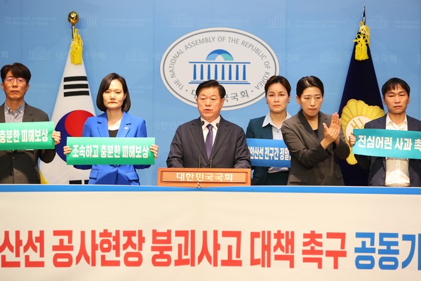 ▲ 박승원 광명시장이 국회를 찾아 신안산선 공사현장 붕괴사고 대책 마련을 촉구하고 있다.