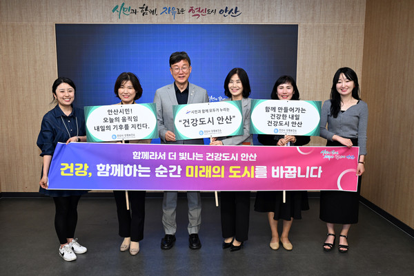 ▲ 이민근 안산시장(왼쪽 세번째)과 단원보건소 공무원들 기념촬영 모습.