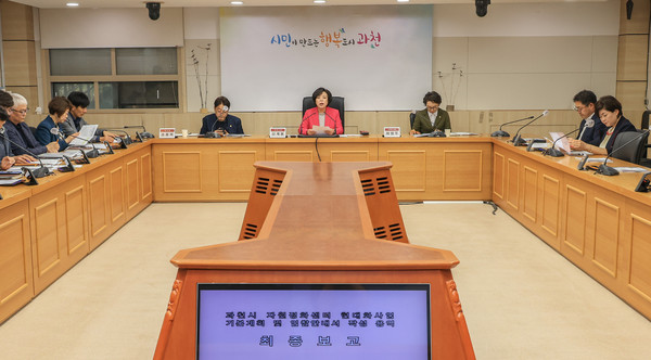 ▲ 과천시 자원정화센터 현대화사업 최종보고회 개최 모습.